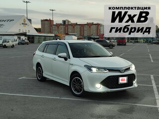 2015 Toyota Corolla Fielder XI (E160, E170, E180) Рестайлинг 1, белый, 1650000 рублей, вид 1