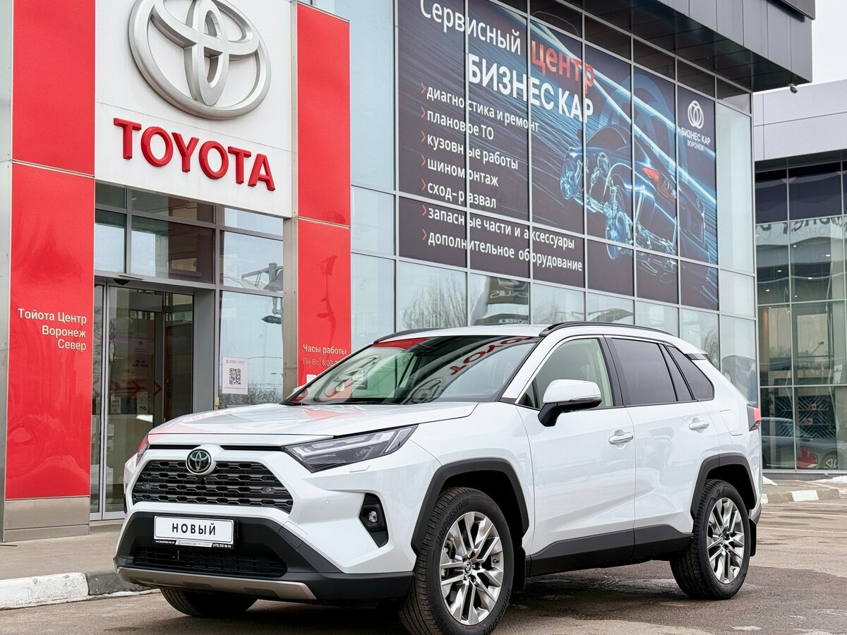 Toyota RAV4 V (XA50)