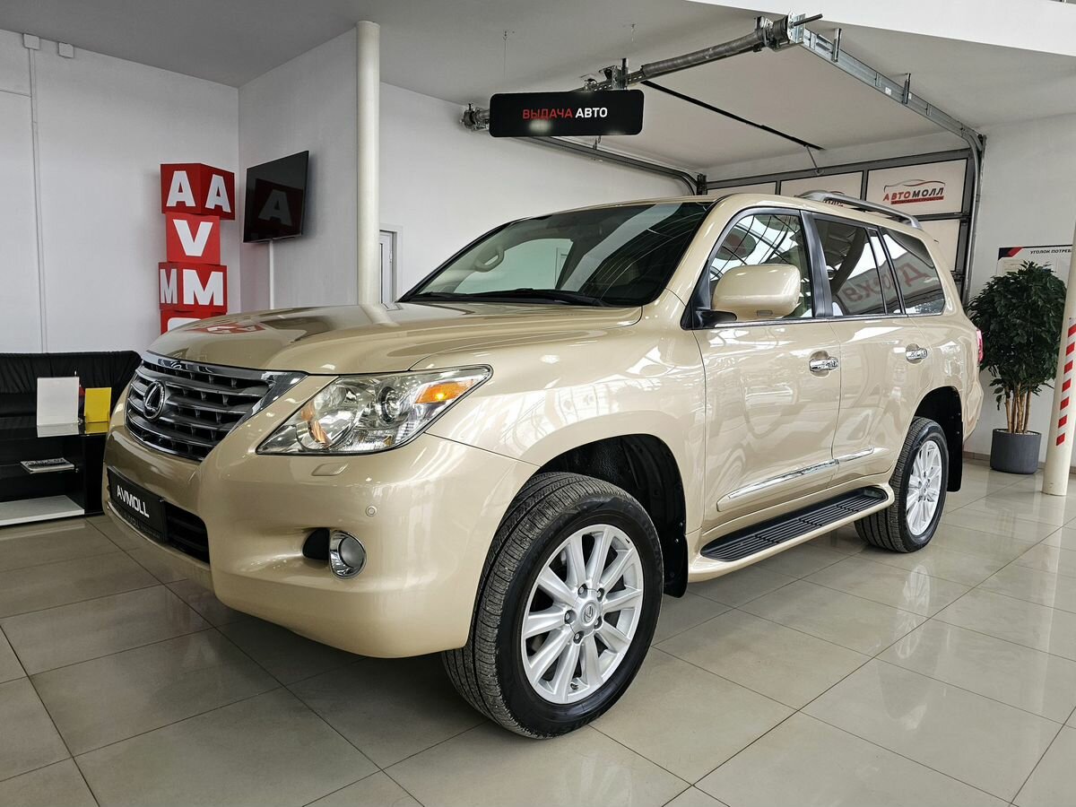 Lexus LX III