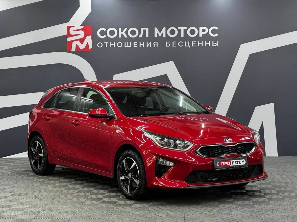 Kia Ceed III
