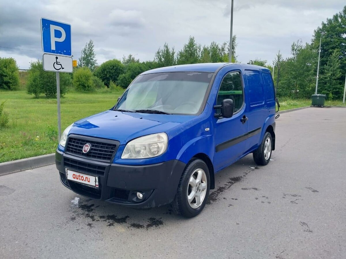 Истра машина