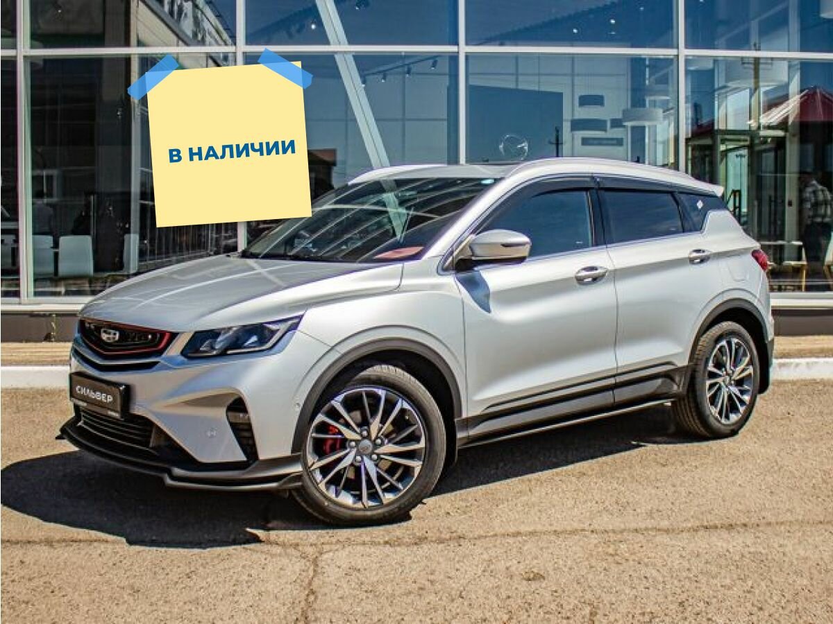 Купить новый Geely Coolray I 1.5 AMT (150 л.с.) бензин робот в ...