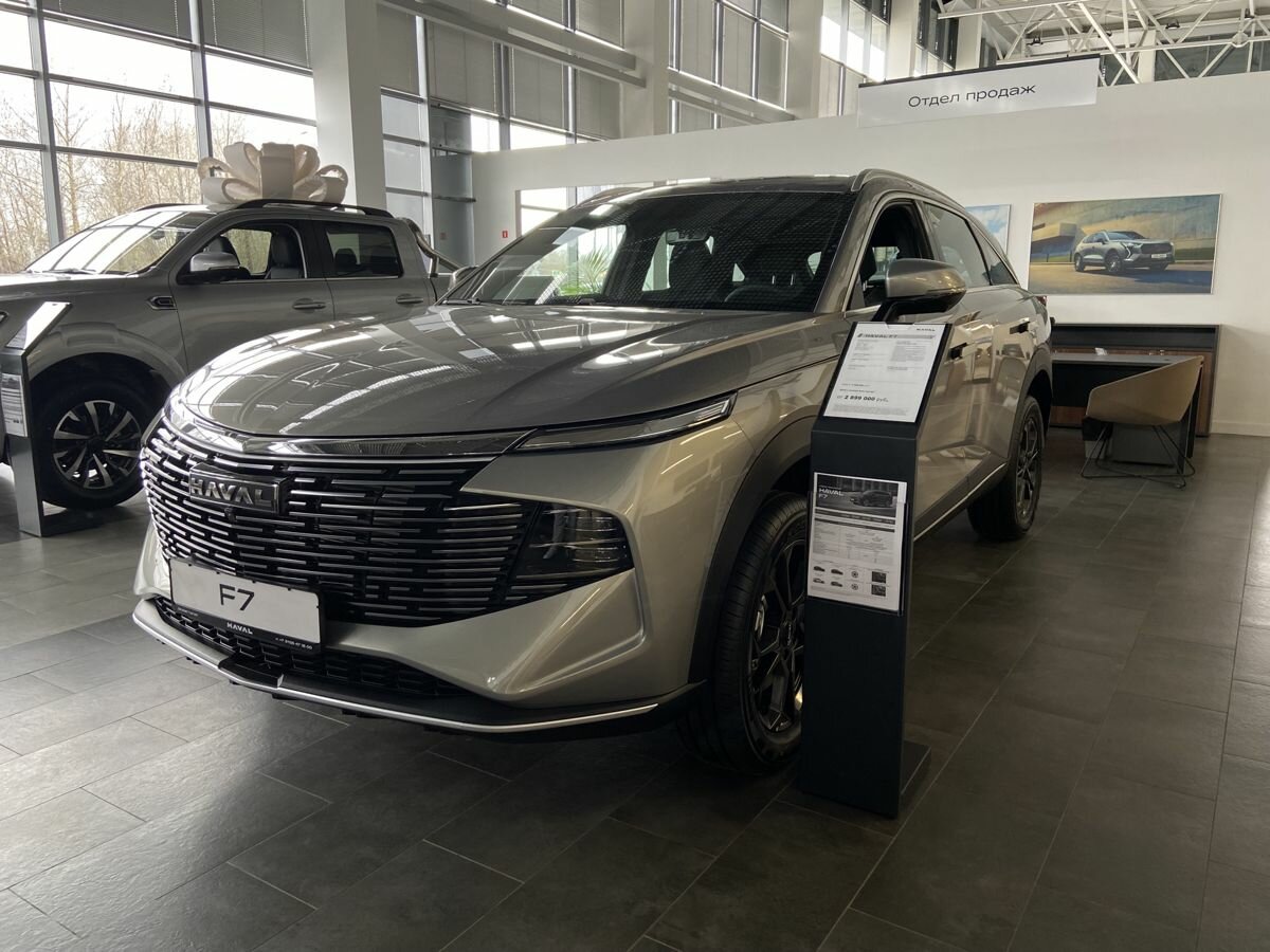 Haval F7 II