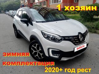 2020 Renault Kaptur I Рестайлинг, белый, 1250000 рублей, вид 1