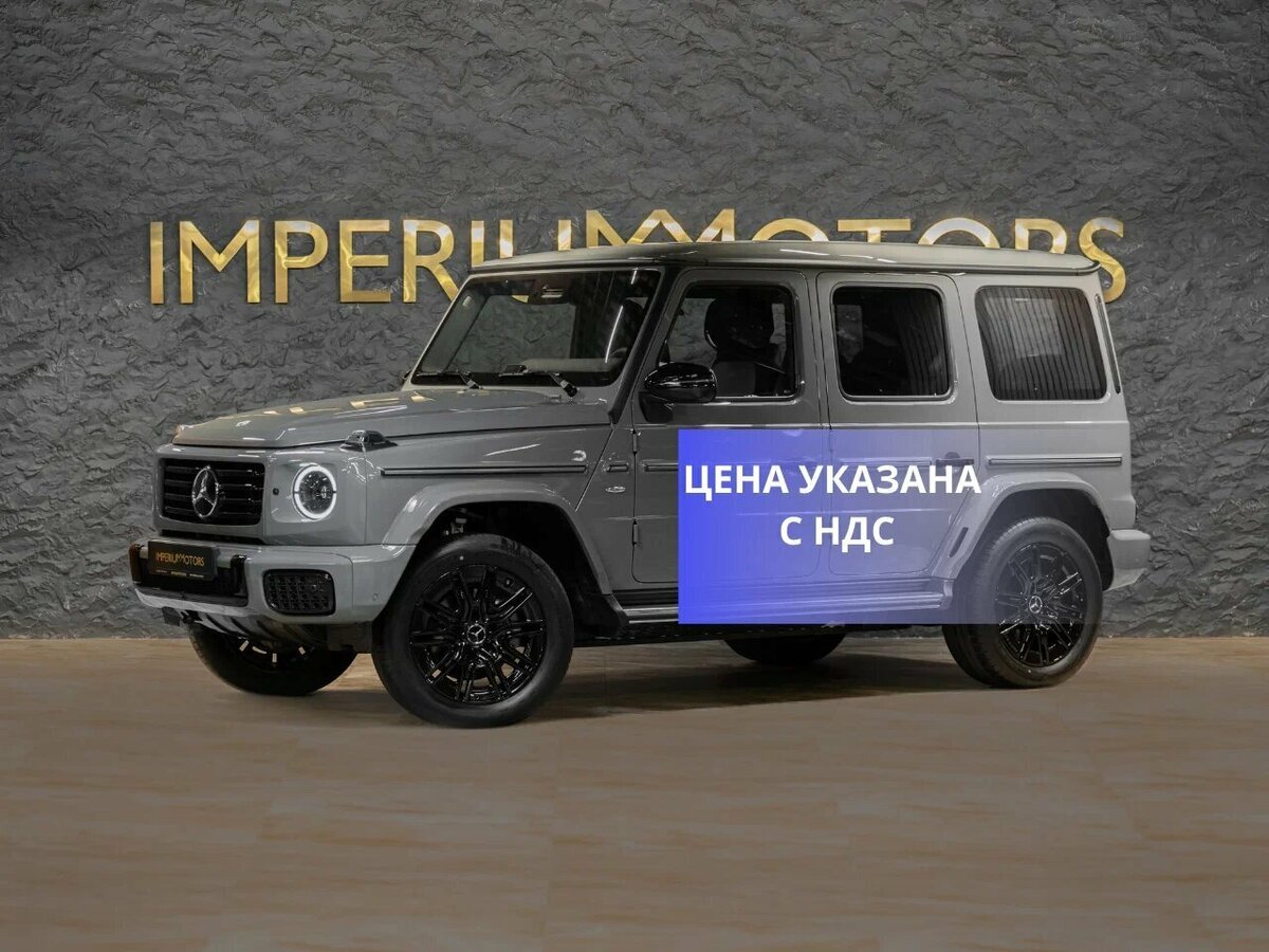 Mercedes-Benz G-Класс EQ Technology 580 III (W465) Рестайлинг