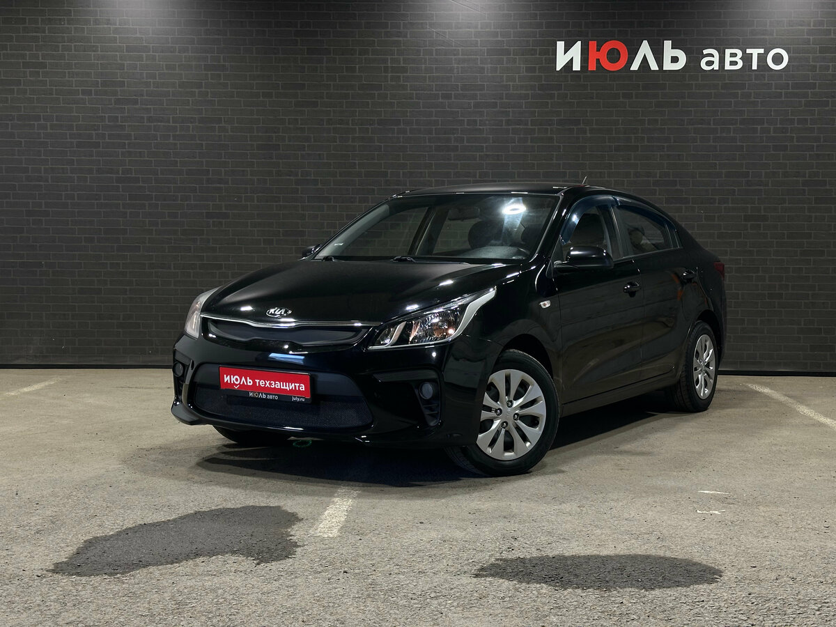 Kia Rio IV