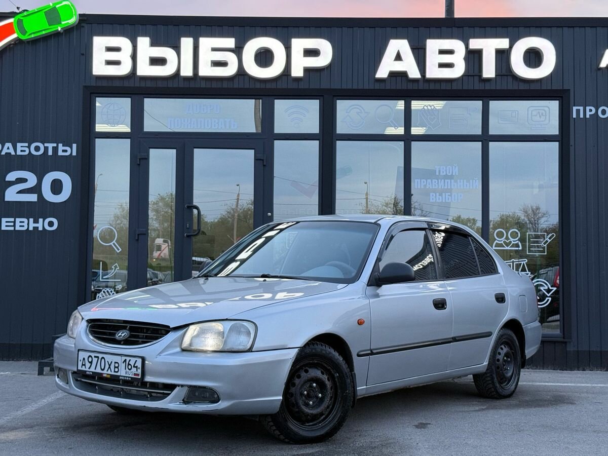 Hyundai Accent II