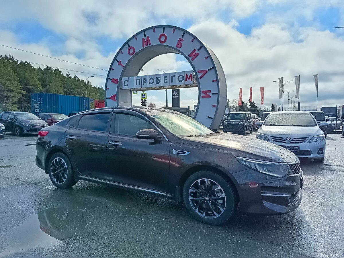 Kia Optima IV