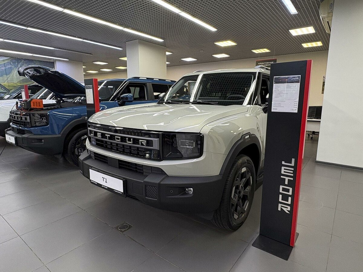 Jetour T1