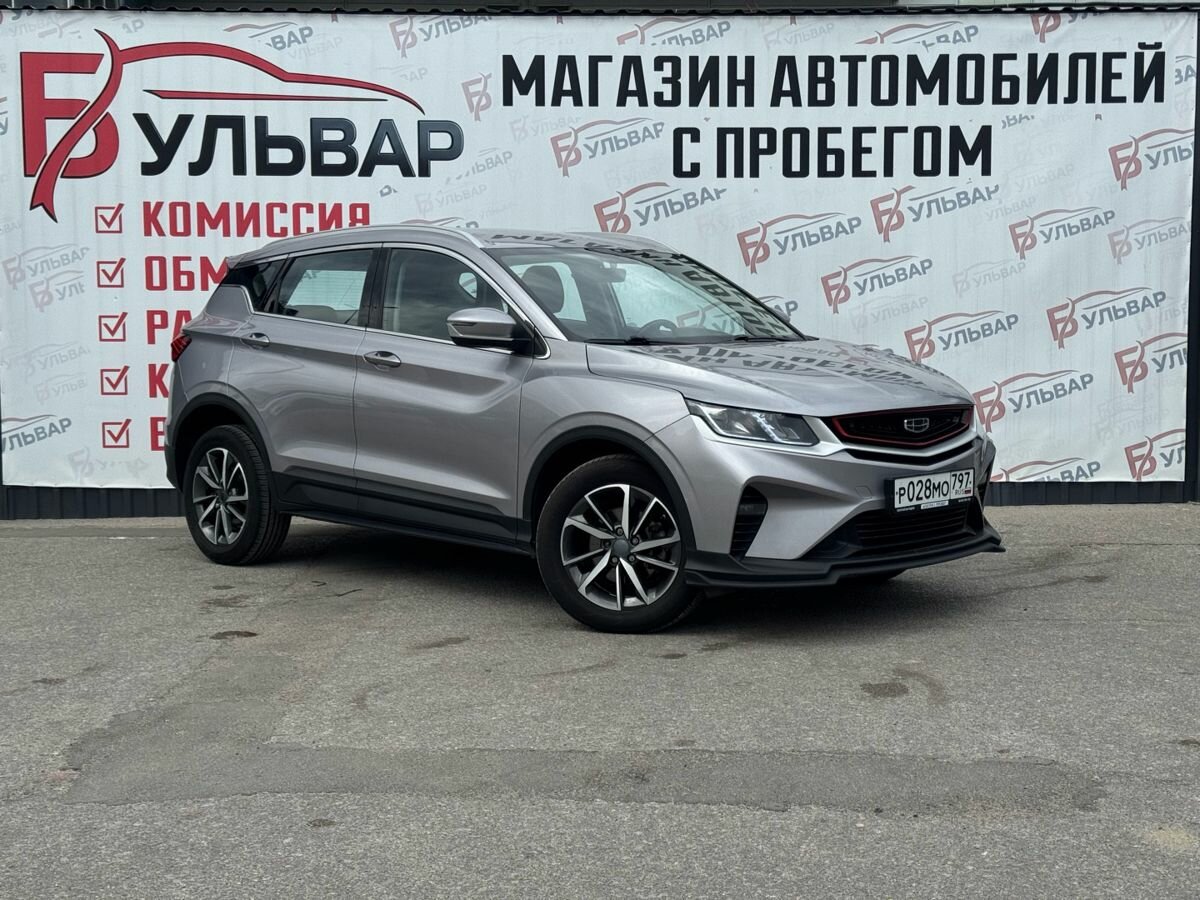 Geely Coolray I