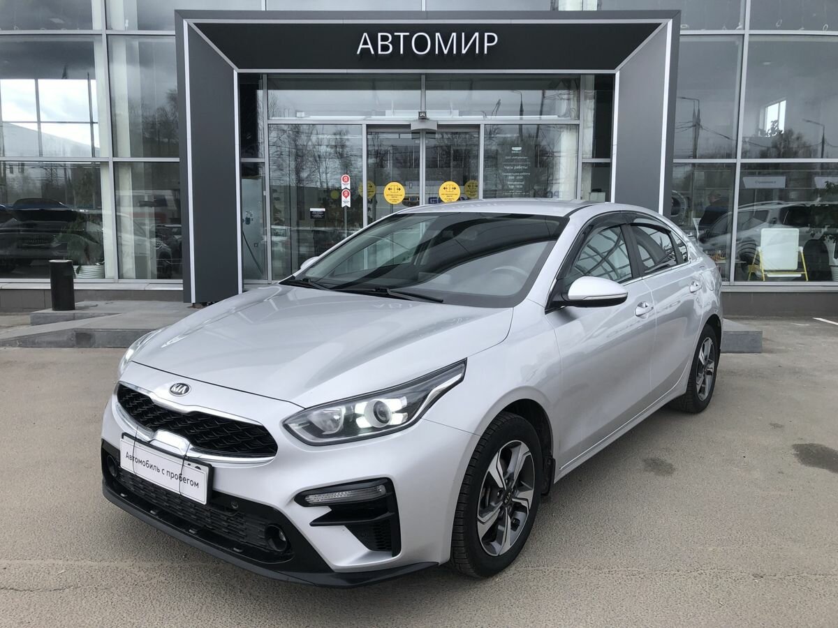 Kia Cerato IV