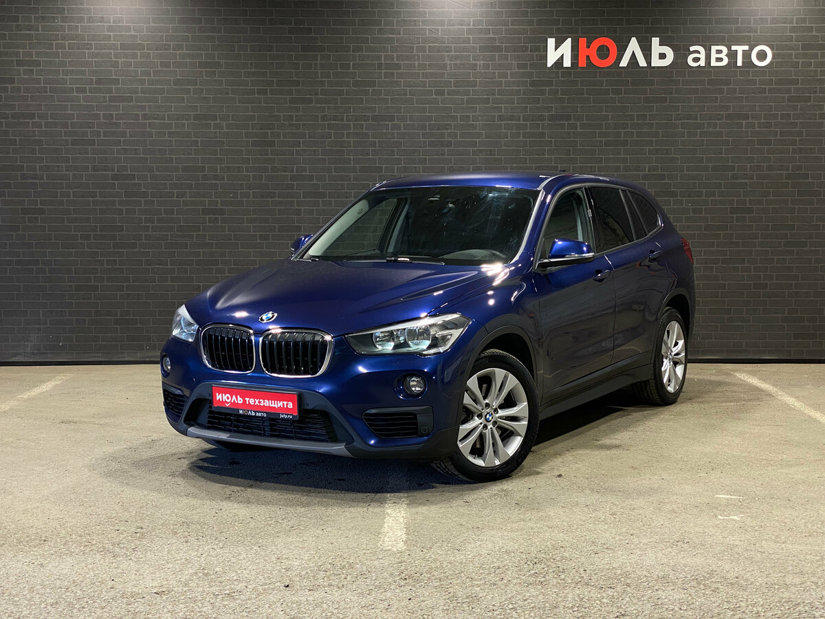 BMW X1 II (F48)
