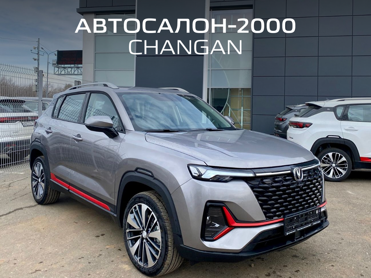 Changan CS35 Plus I Рестайлинг