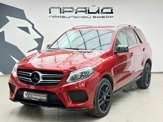 2017 Mercedes-Benz GLE 350 d I (W166), красный, 3999000 рублей, вид 1