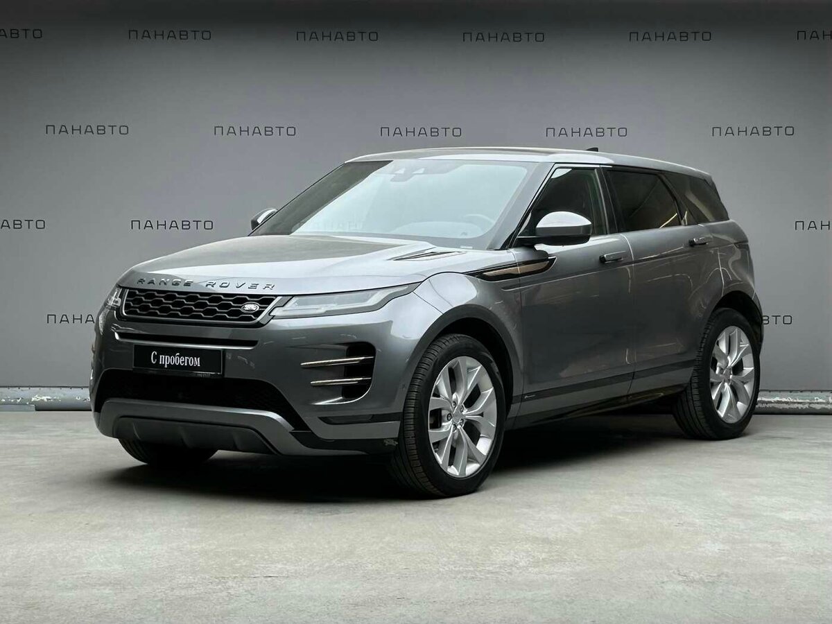 Land Rover Range Rover Evoque II