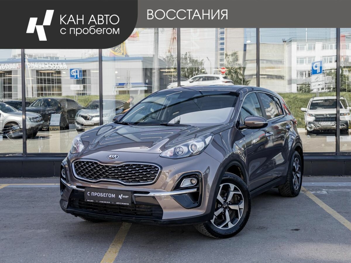 Kia Sportage IV Рестайлинг