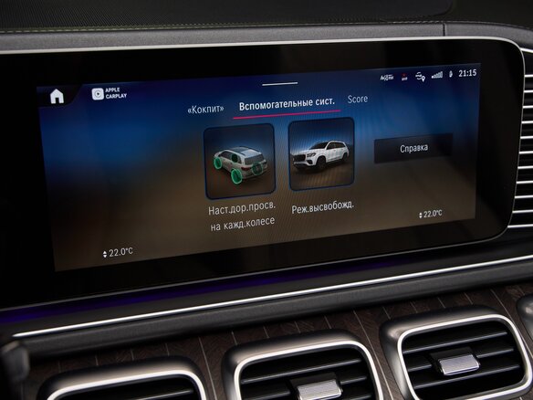 2025 Mercedes-Benz Maybach GLS 600 I Рестайлинг, чёрный, 29000000 рублей - вид 22