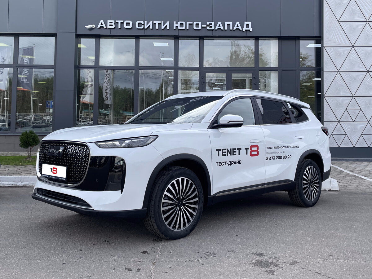 Tenet T8
