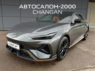 2026 Changan UNI-V I Рестайлинг 2, серый, 3499900 рублей, вид 1