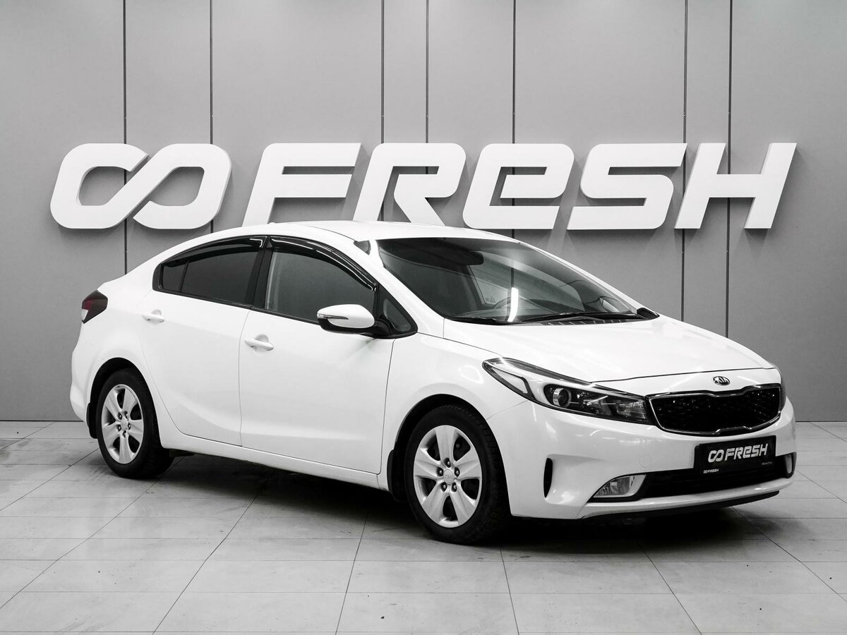 Kia Cerato III Рестайлинг (Classic)