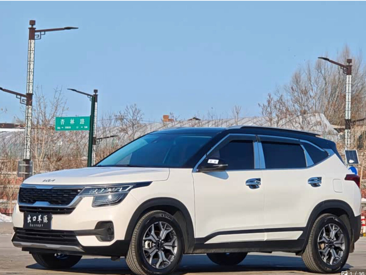 Kia KX3