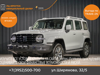 2026 Tank 300 I, серый, 4799000 рублей, вид 1