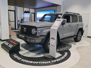 2026 Tank 300 I, серый, 4799000 рублей, вид 1