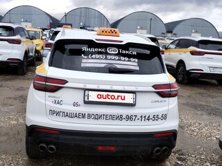 2023 Geely Coolray I, белый, 1350000 рублей, вид 4