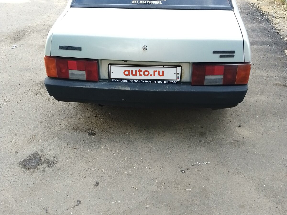 Ваз 21099 не работает