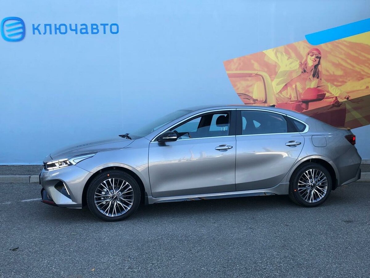 Киа церато ставрополь