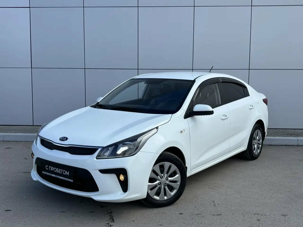 Kia Rio IV