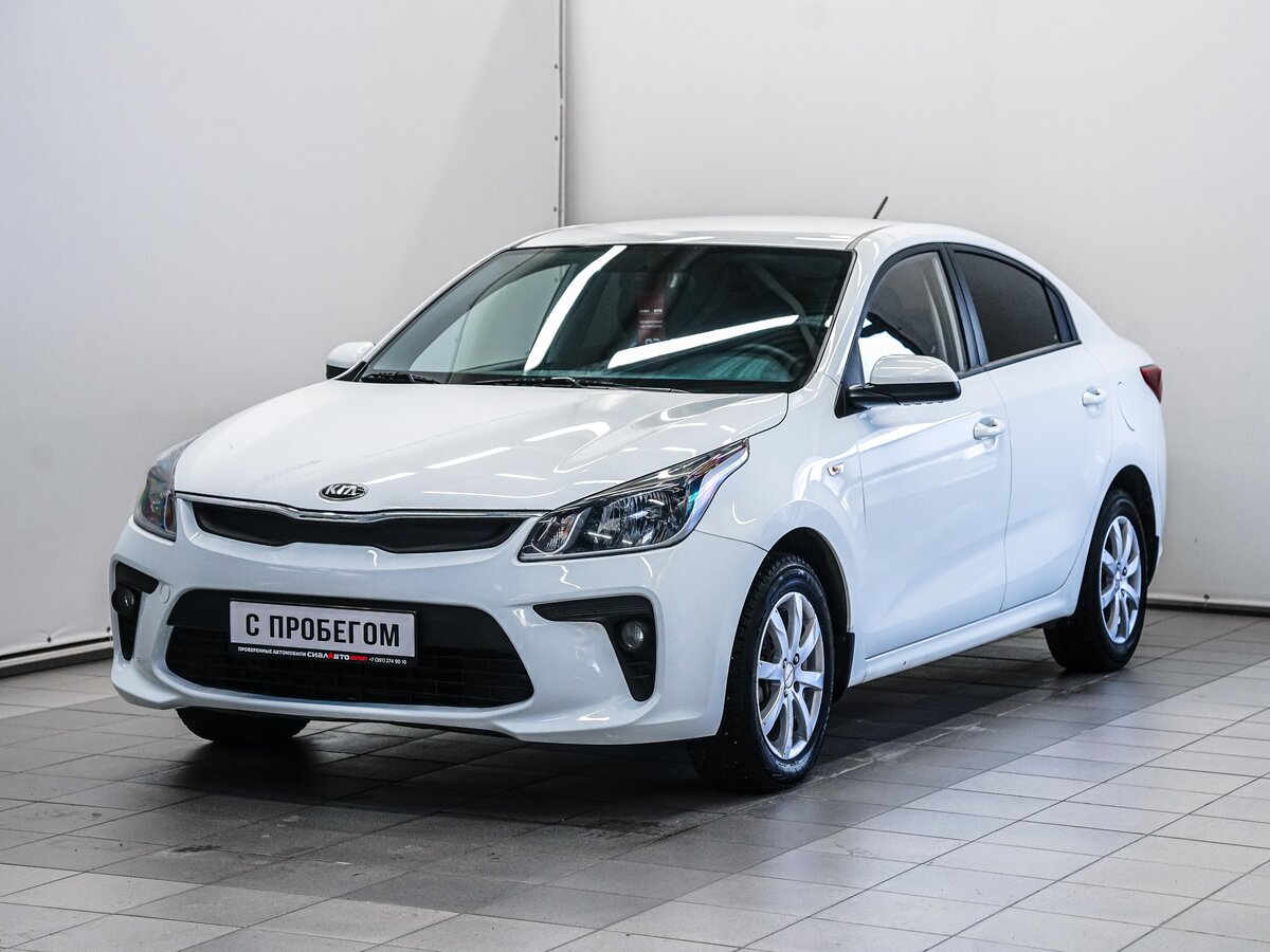 Kia Rio IV