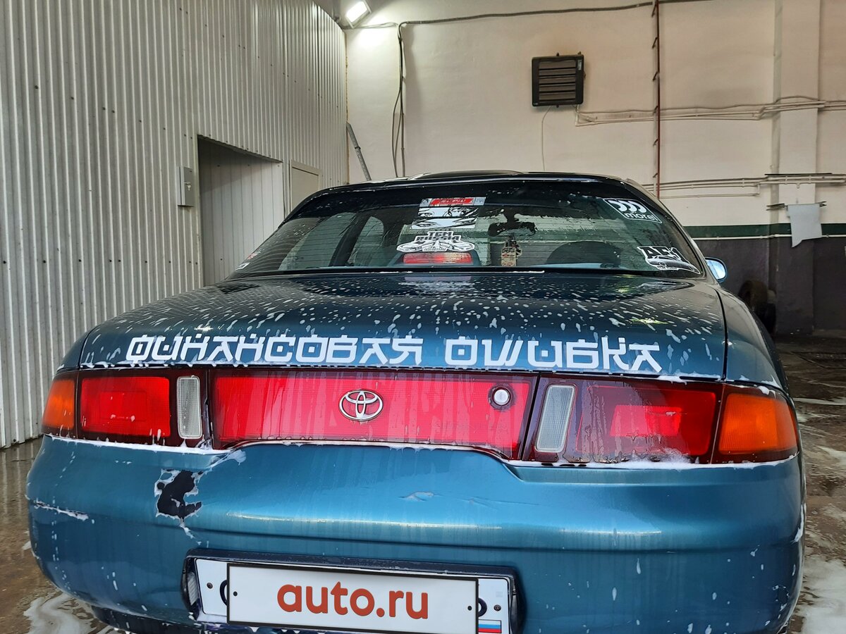 Toyota Sprinter Marino дактейл
