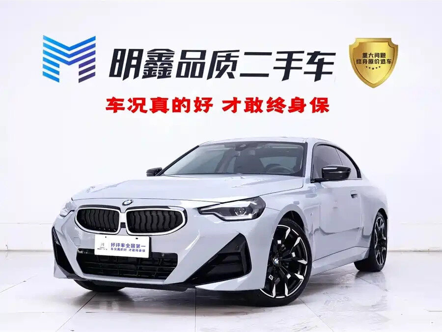 BMW 2 серии G42 Рестайлинг