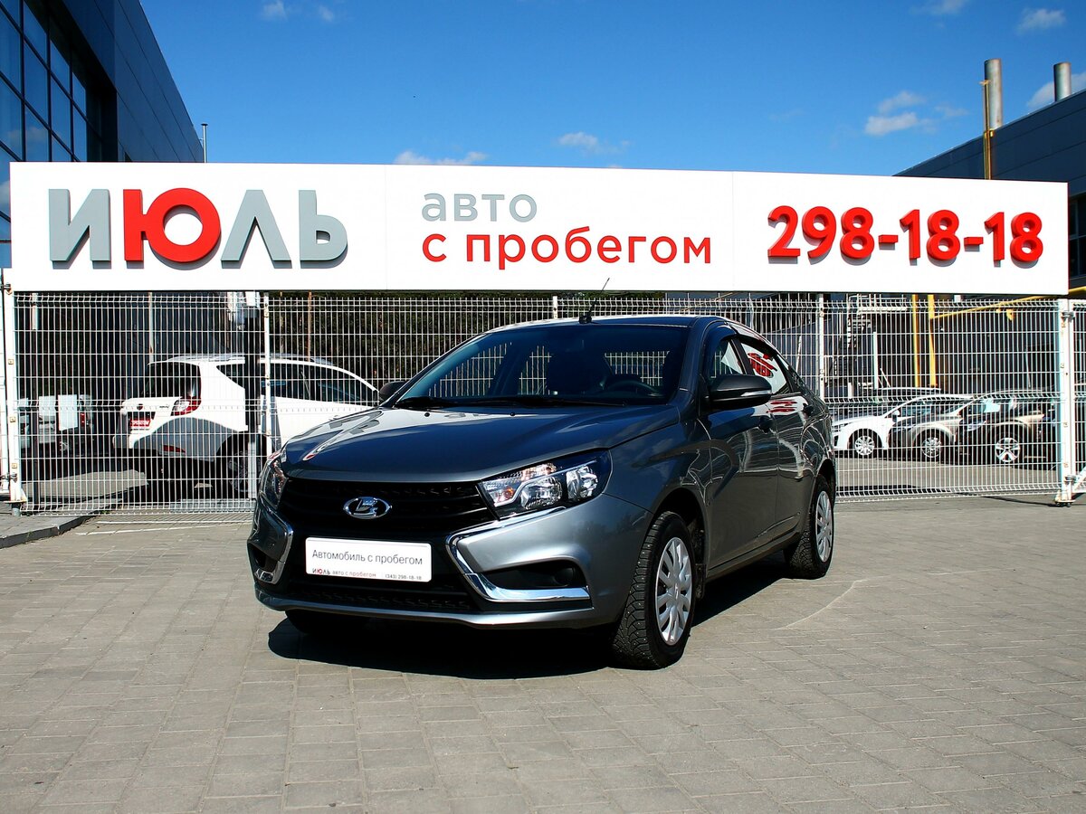 Глазурит екатеринбург lada