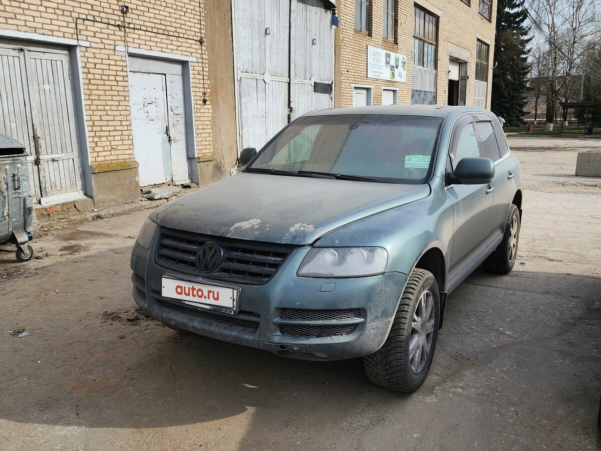 Авто бу туарег