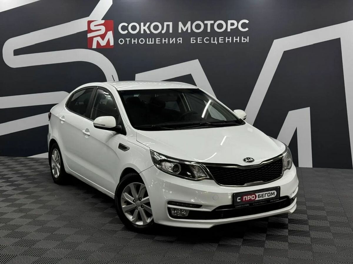 Kia Rio III Рестайлинг