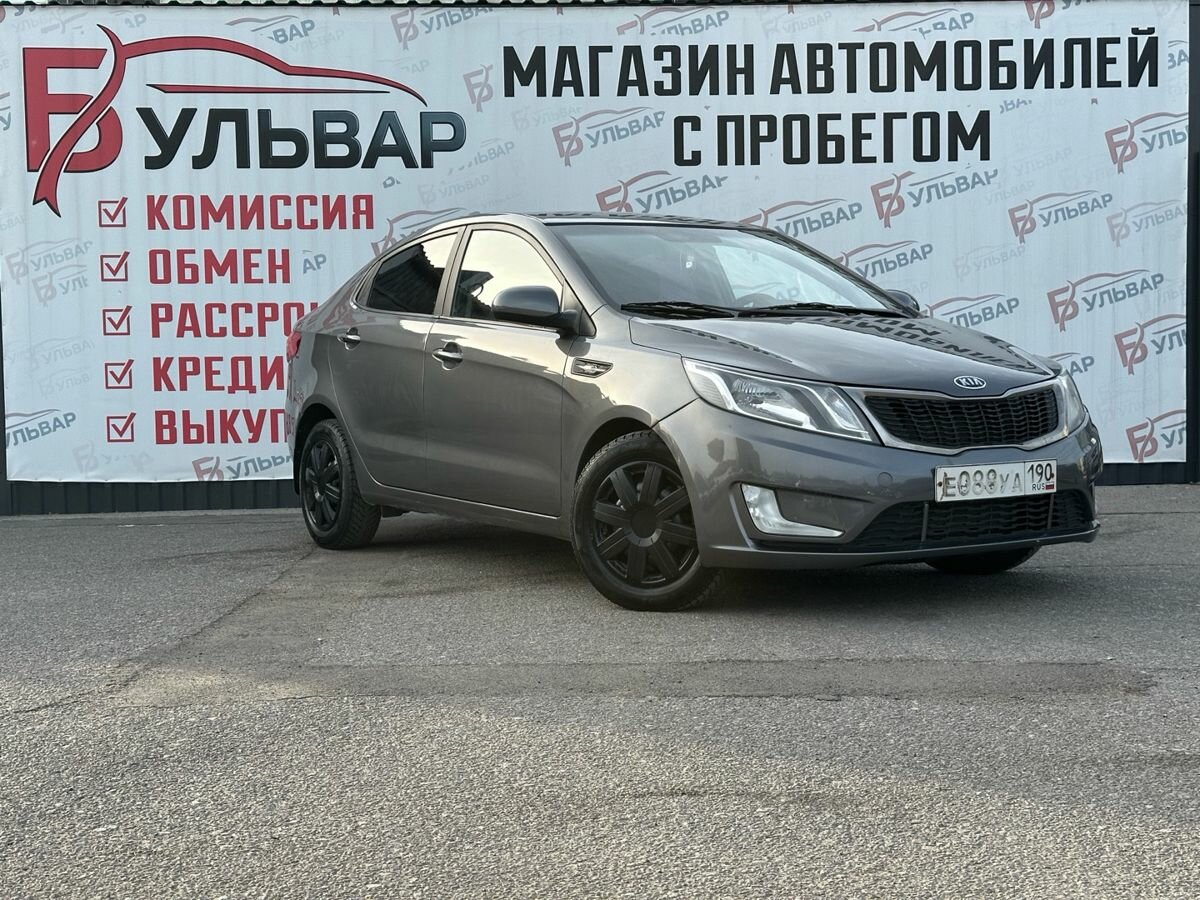 Kia Rio 4-speed III