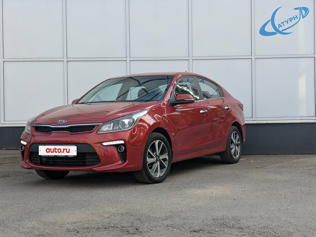 Kia Rio IV