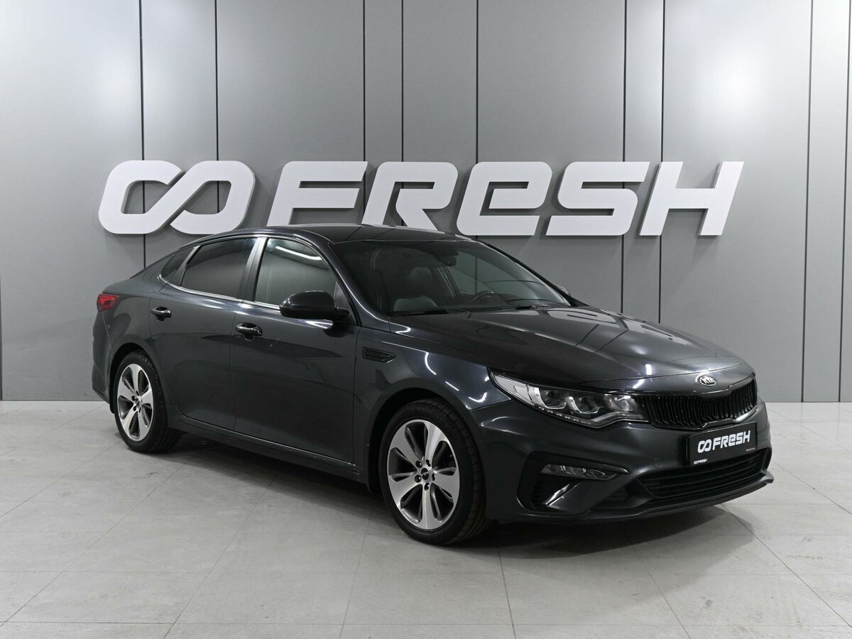 Kia Optima IV