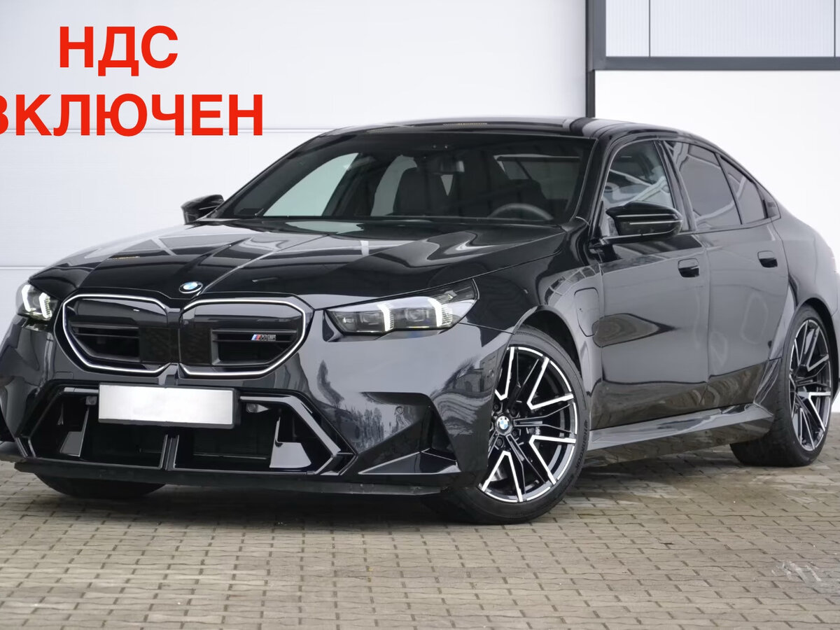 BMW M5 VII (G90)