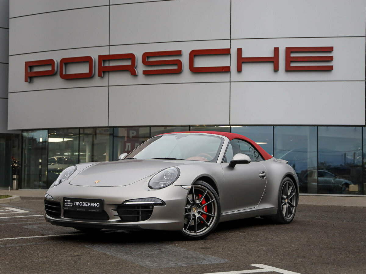 Porsche 911 Carrera S VII (991)