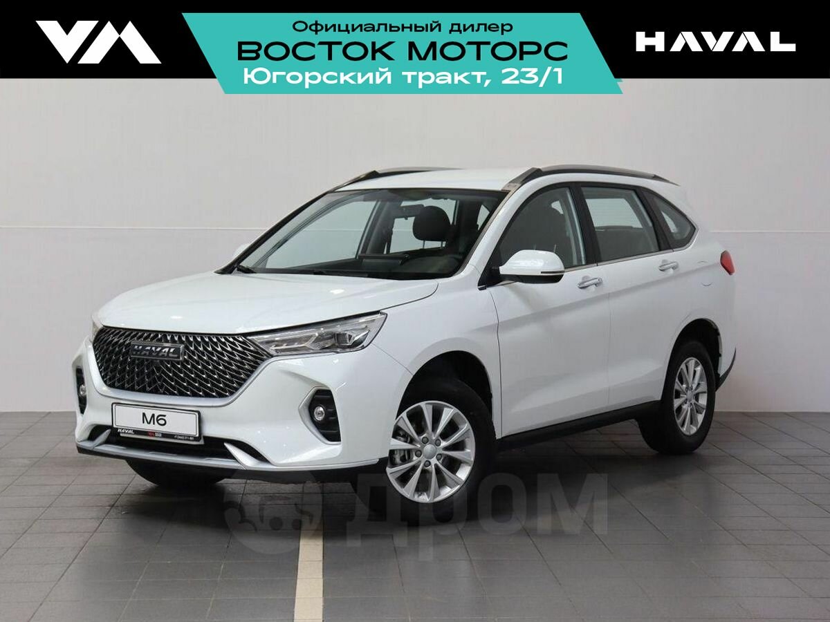 Haval M6 II
