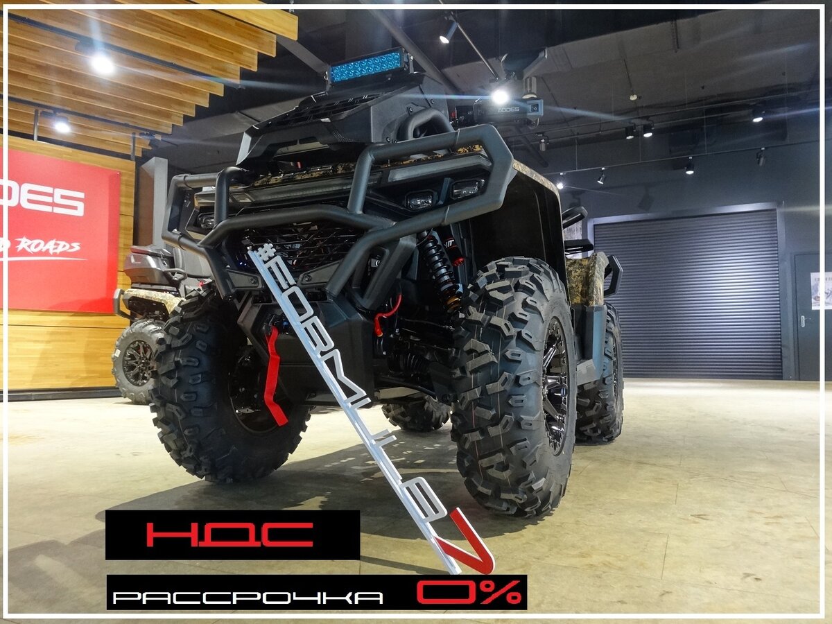 AODES (Odes) Pathcross 1000 Mud Pro