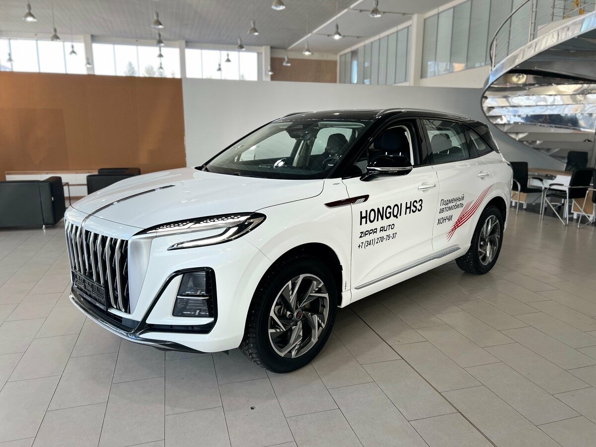 Hongqi HS3