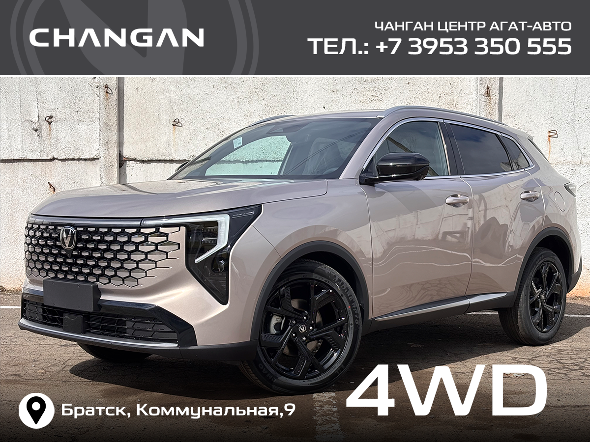 Changan UNI-S I Рестайлинг