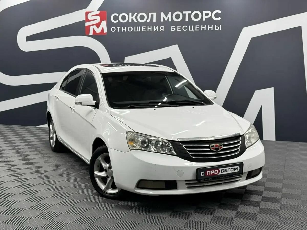 Geely Emgrand EC7