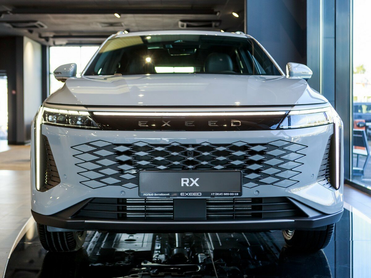 Exeed RX