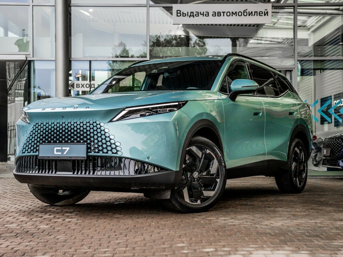 Omoda C7