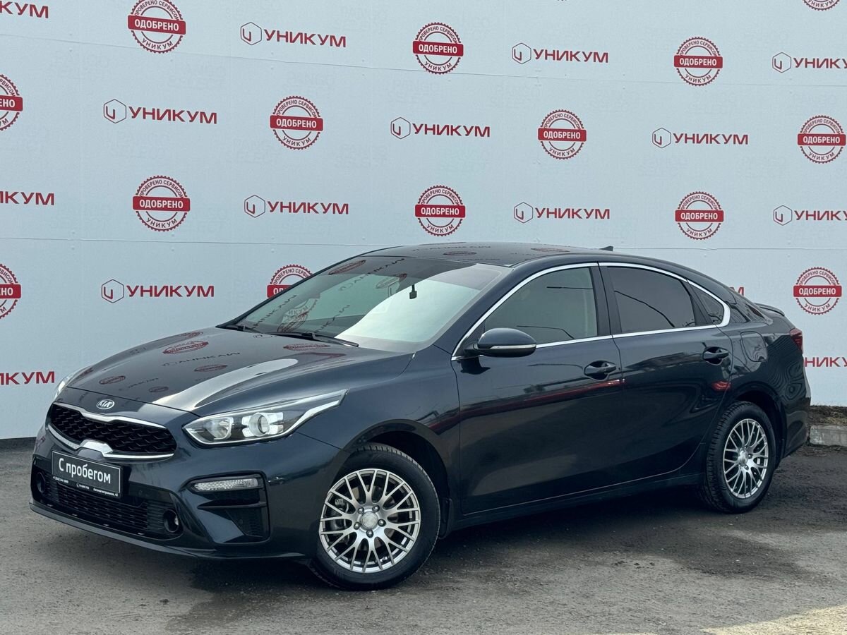 Kia Cerato IV